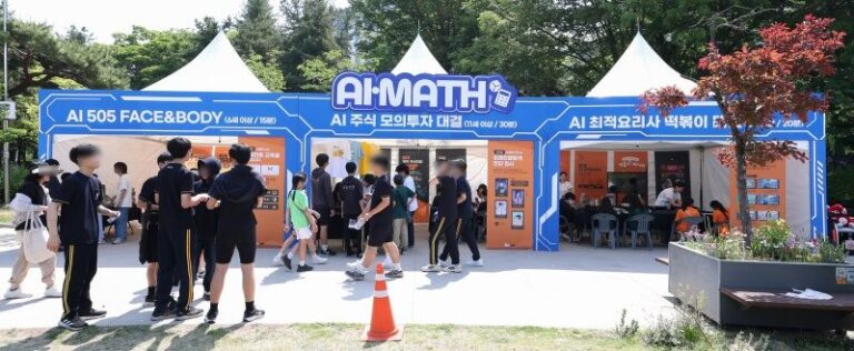 🚀 Y교육박람회 2026에서 만난 오드랩 — AI 체험부스·방탈출 버스 현장 후기